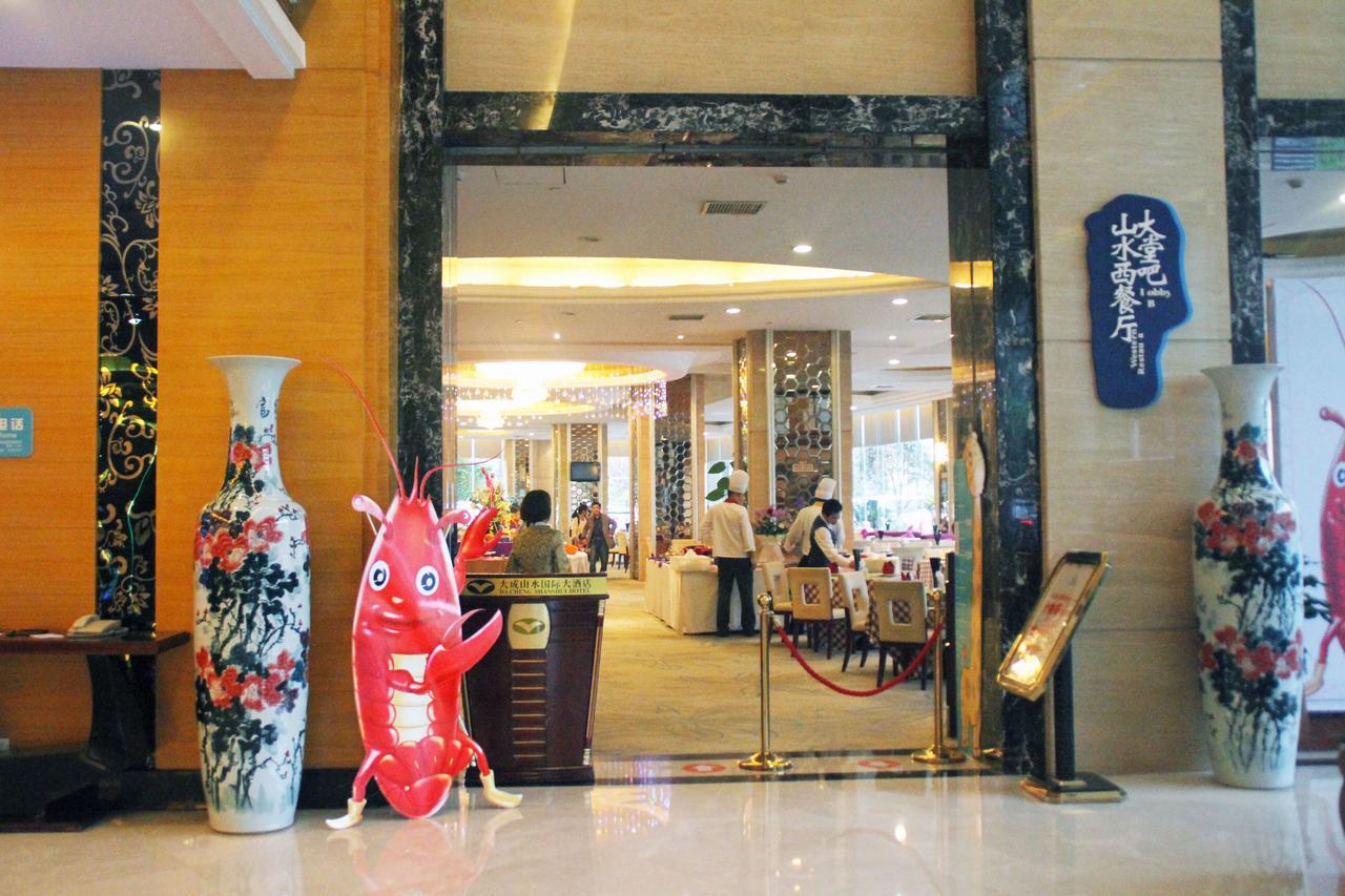 Da Cheng Shan Shui Hotel Zhangjiajie Εξωτερικό φωτογραφία